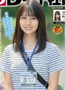 宇垣せなみ
