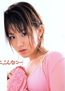 Karin Honjyou