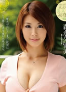 雪菜