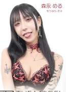Ituki Saisai
