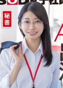 Niina Sakurai