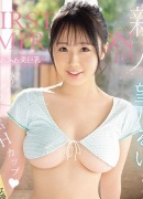 あかね葵