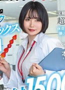 三咲理恵子