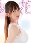 ナターシャ