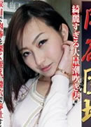 Hisae Yabe