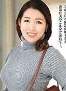 Tie Ozaki