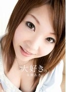 七緒ひみか
