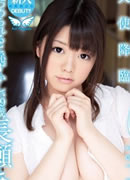浅田結梨