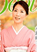 福山みずき