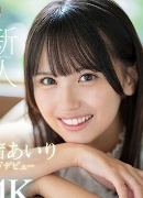 篠原麻衣子