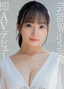 Itika Hosimiya