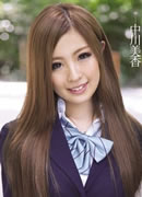 崎田香里