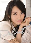 Tiduru Ayase