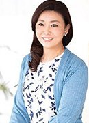 松永雪子
