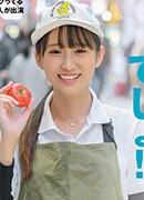 Sagiri Izumi