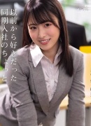 黒木梨沙