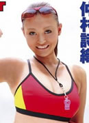 麻倉まりな