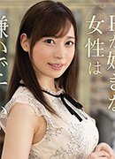 巴ひかり