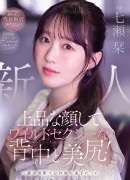 咲月ひな