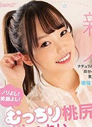 月乃ルナ