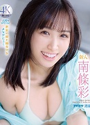 星野聖七