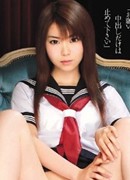 なごみ