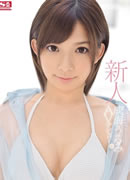 Hinata Aoi