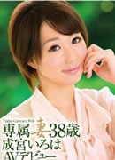 藤枝真美子