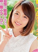 Airi Horiuti