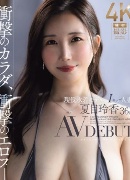 工藤香澄