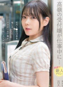 一森ありす