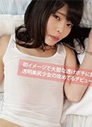 日南りょう