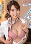 佐倉ゆずき