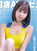 比奈ひまり