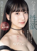 天城友紀