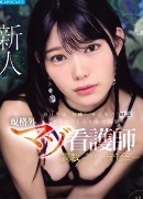 赤坂桃子