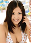 長尾みわ