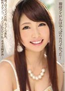 友田彩也香