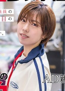 本多なつめ