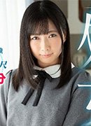 篠崎みお