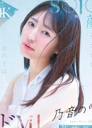 浜中あや