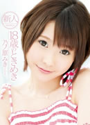 中西風香