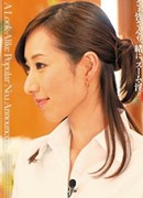 星奈茉奈花