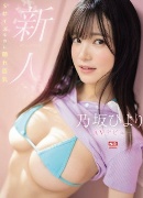 黒川梨花