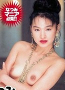 市松さゆり