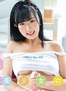彩月七緒