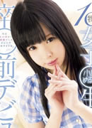 Maturi Kosaka