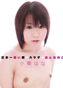 相沢いずみ