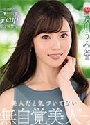 新村あかり