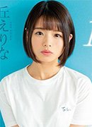 星美あきな
